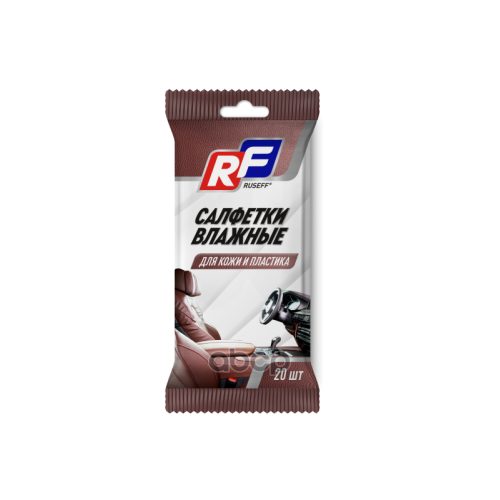 Салфетки Влажные Для Кожи И Пластика (20 Шт.) RUSEFF 