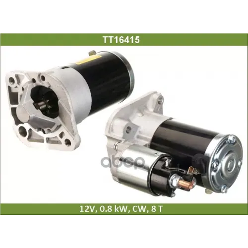 Стартер Tesla Technics 