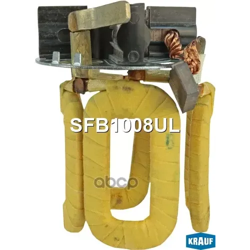 Статор Стартера Со Стаканом Krauf 