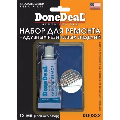 Done Deal Набор Для Ремонта Камер (4 Латки. Клей. Круглый Рашпиль) DoneDeal 