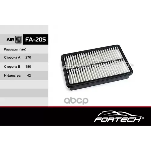 Фильтр Возд.mazda 6 2.0 13> / Cx-5 2.0 11> Fortech 