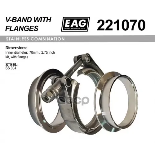 Хомут Глушителя V-Band 70Мм/2.75’ К-Т (С Фланцами Ss304) EAG 
