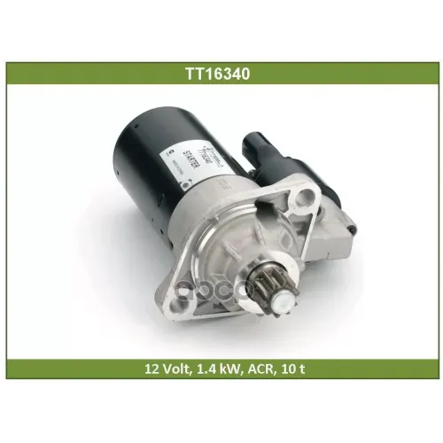 Стартер Vw Multivan/Transporter 90- 2.2 Квт Tesla Technics 