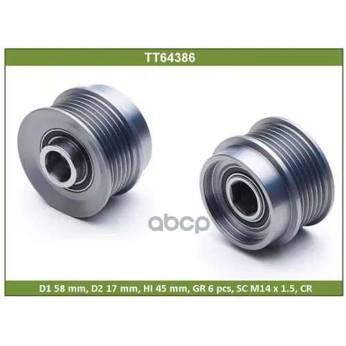 Шкив Генератора Toyota Corolla 06- Tesla Technics 