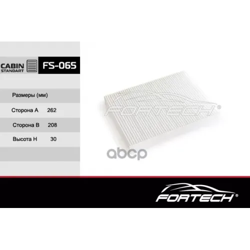 Фильтр Салона Hyundai Santa Fe Ii 2006 => Fortech 