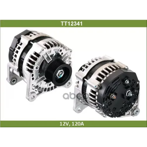 Генератор Газель Бизнес/Next (Разъём - Болт) 120A Tesla Technics 