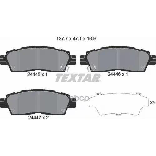 Колодки Тормозные Задние Textar 