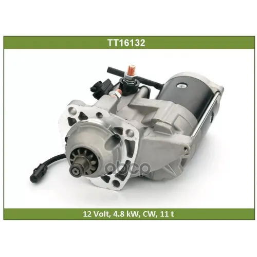 Стартер Tesla Technics 