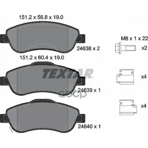 Колодки Тормозные Дисковые К Т 4 Шт. Textar 