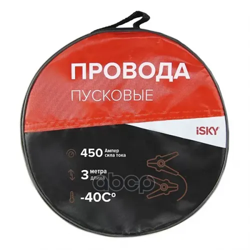 Провода Прикуривания Isky, 450 Амп., 3 М, В Сумке iSky 