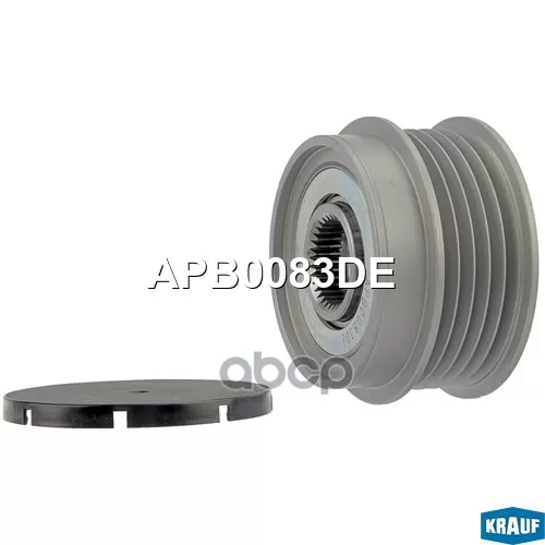 Шкив Обгонный Генератора Krauf 