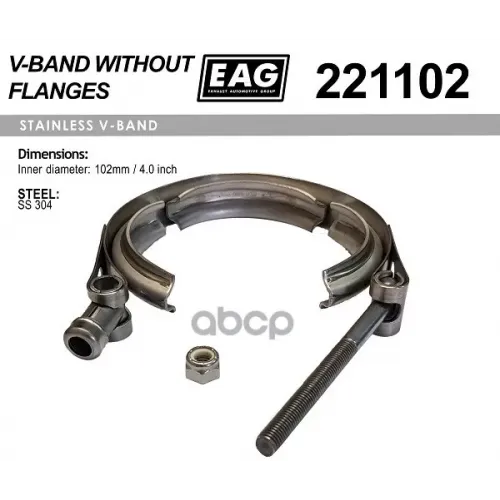 Хомут Глушителя Хомут V-Band 102Мм/4.0 EAG 