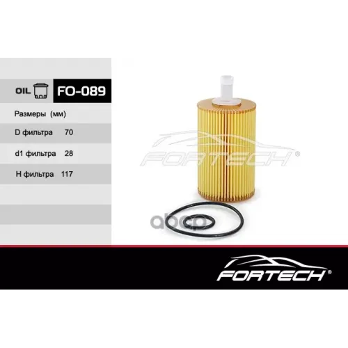 Фильтр Масл.toyota Land Cruiser 200 4.5D 2008=> Fortech 