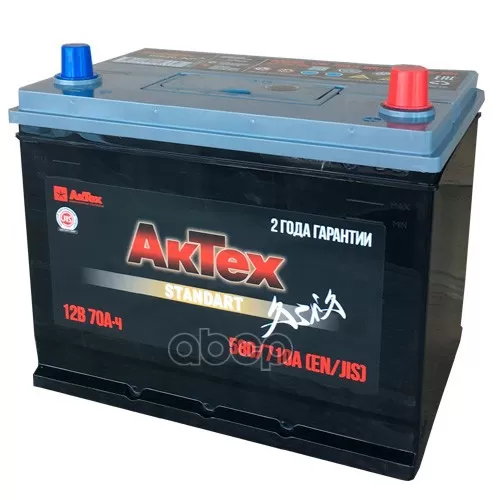 Аккумулятор 70Ah 710A 260Х175х225 О.п. (-+) АкТех 