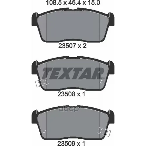Колодки Тормозныепер. Suzuki Ignis Textar 