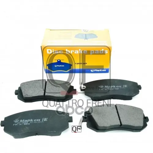 Колодки Тормозные МарКон 