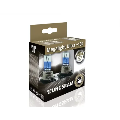 Лампа H11-12-55 (Pgj19-2) Megalight Ultra +130 Из 2Шт TUNGSRAM 