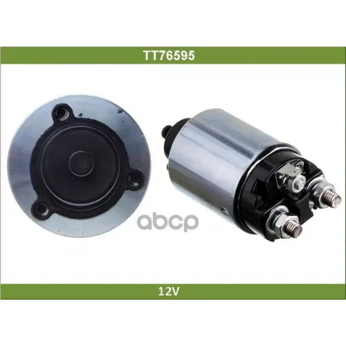 Реле Втягивающее Tesla Technics 