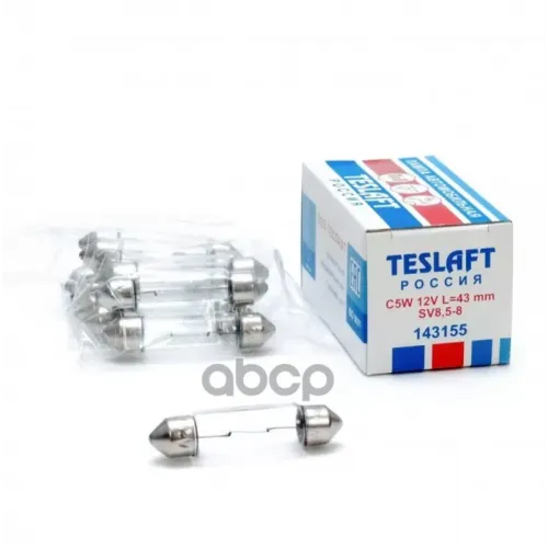 Лампа Накаливания C5w. 12V/5W L=43Mm. Цоколь Sv8,5-8 Teslaft 