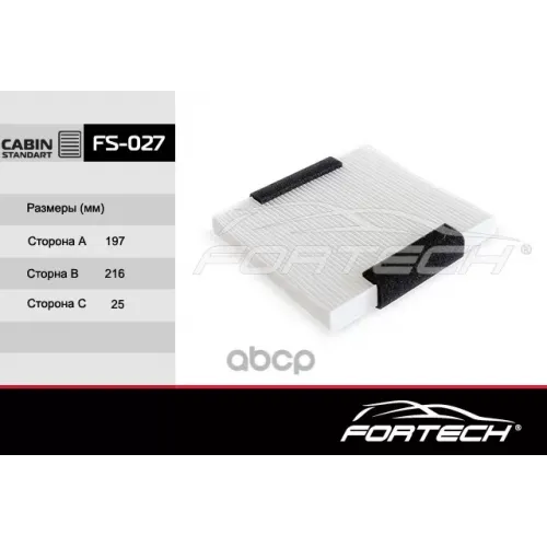 Салонный Фильтр Mazda Cx-7/2/6 Fortech 