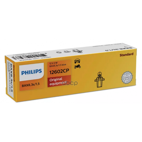 Лампа (10Шт В Упаковке) 12V 2W Bax 8,3S/1,5 Blue Philips 
