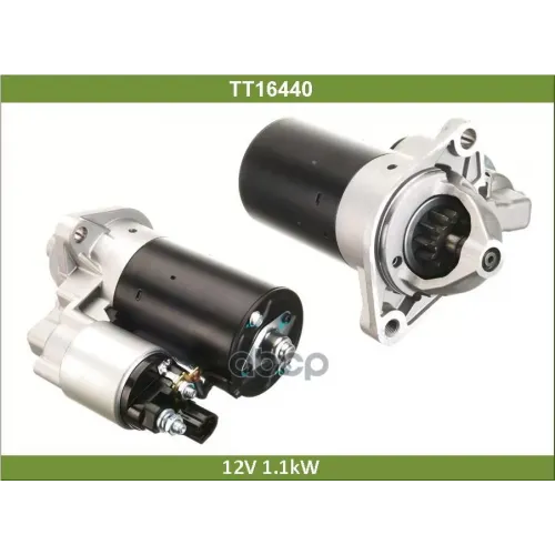 Стартер Toyota Corolla 97- Tesla Technics 