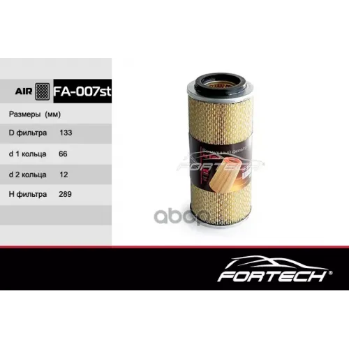 Фильтр Возд.mitsubihi Pajero 2.5Td Fortech 