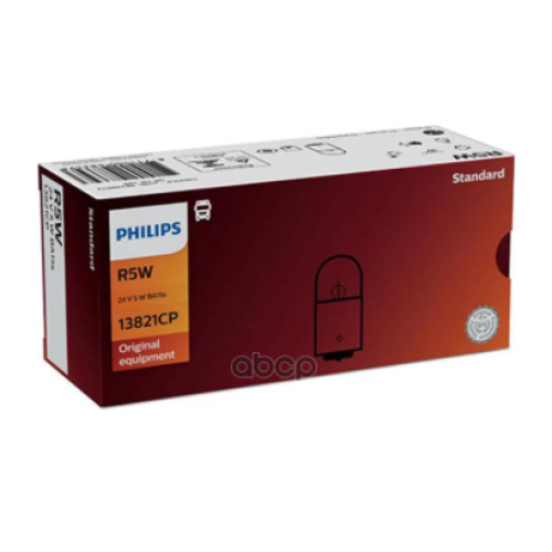Лампа R5w 13821 24V Ba15s (Картонная Упаковка) Philips 