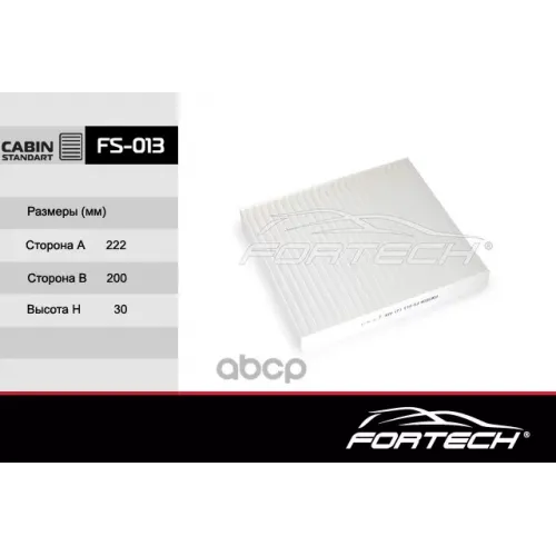 Фильтр Салонный Nissan Almera Classic/Sm3 (06-)/Almera Ii (00-)/Almera Tino (00-)/Primer Fortech 