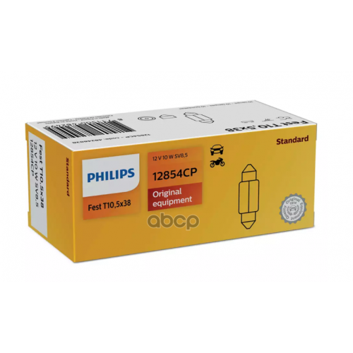 Лампа Fest T10,5X38 12854 12V 10W (Картонная Упаковка) Philips 