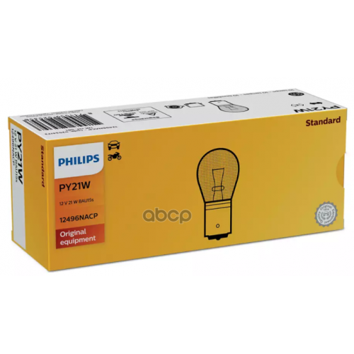 Лампа Py21w 12V 21W Bau15s Philips 