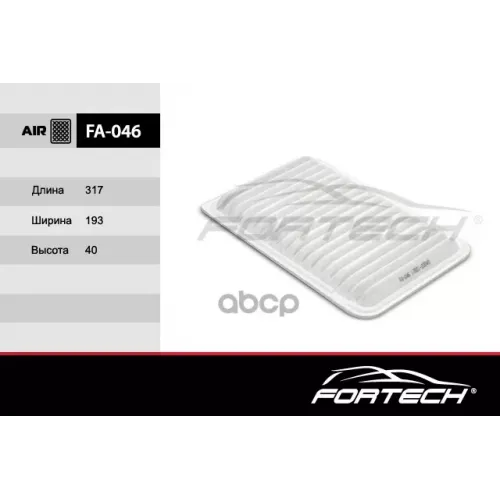Фильтр Воздушный Toyota Camry 2.4/3.0 (01-05)/ Lexus Rx300 03> Fortech 
