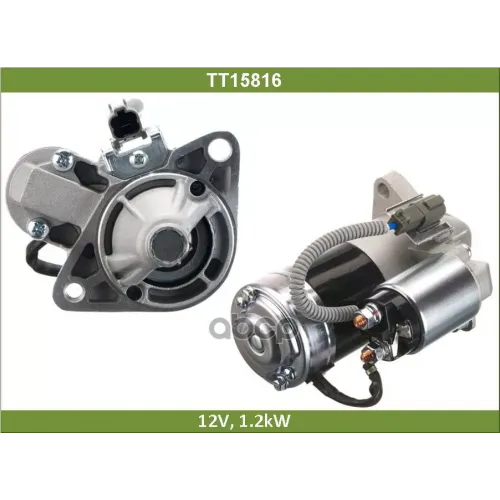 Стартер Tesla Technics 