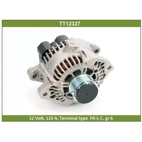 Генератор Hyundai/Kia Sportage/Ix35/Optima 10- 110A Tesla Technics 