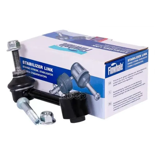 Тяга Стабилизатора Vag A3/Q3/Octavia/Yeti/Golf Задн. Finwhale 