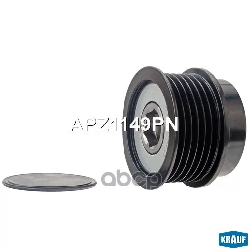 Шкив Обгонный Генератора Krauf 