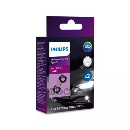 Автолампа Led H7 Ring 11172 D X2 Кольцо Адаптер Philips 