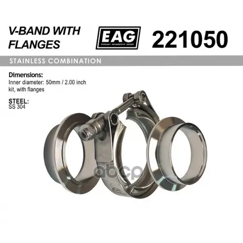 Хомут Глушителя V-Band 50Мм/2.0’ К-Т (С Фланцами Ss304) EAG 