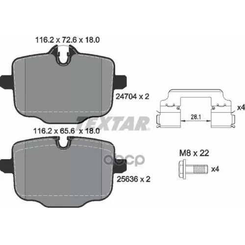 Колодки Тормозные Задние Textar 