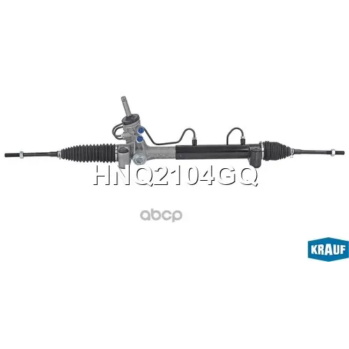 Рулевая Рейка Krauf 