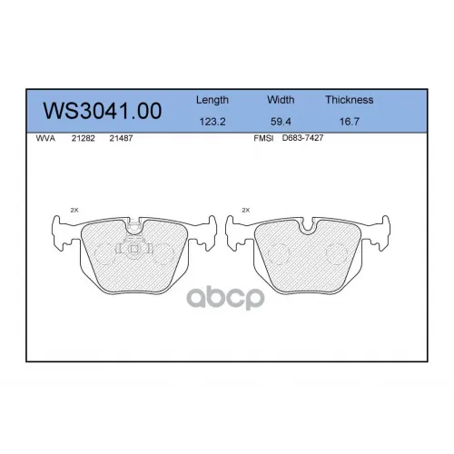 Колодки Тормозные Дисковые Зад JEENICE 