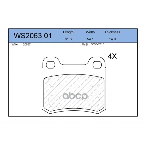 Колодки Тормозные Дисковые Зад JEENICE 