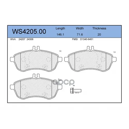 Колодки Тормозные Дисковые Перед JEENICE 