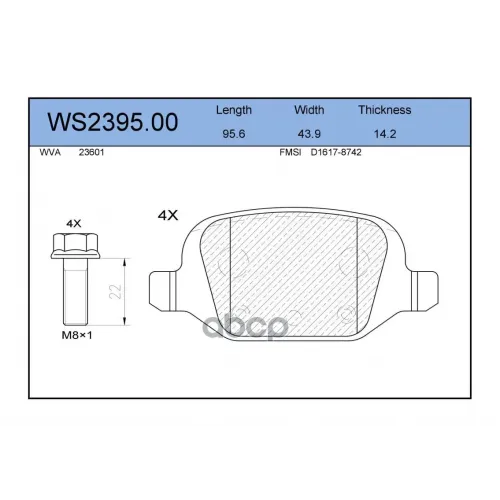 Колодки Тормозные Дисковые Зад JEENICE 
