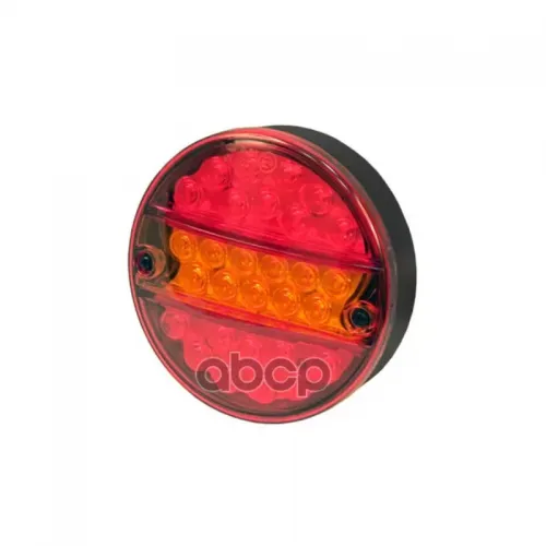 Фонарь Задний Круглый Led 12/24В Universal TangDE 