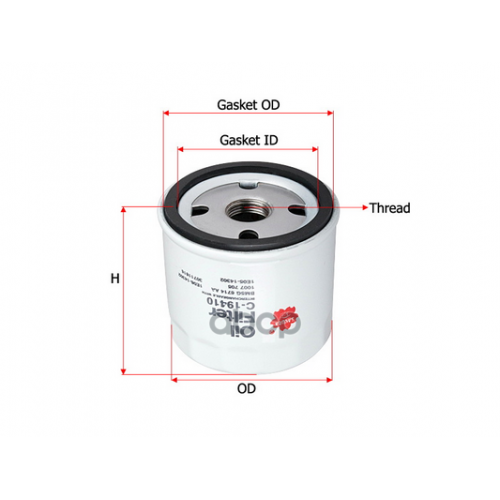 Фильтр Масляный Ford/Mazda/Volvo Sakura 