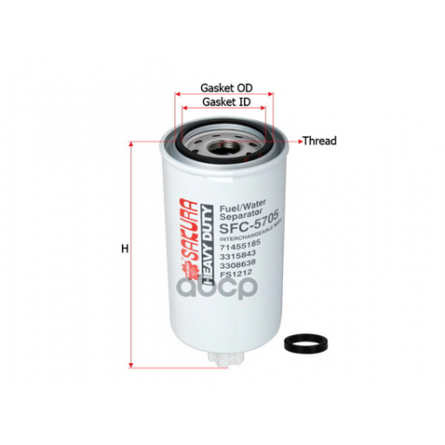 Фильтр Топливный Volvo Sakura 