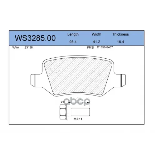 Колодки Тормозные Дисковые Зад JEENICE 
