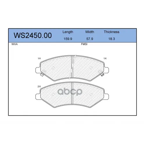 Колодки Тормозные Дисковые Перед JEENICE 