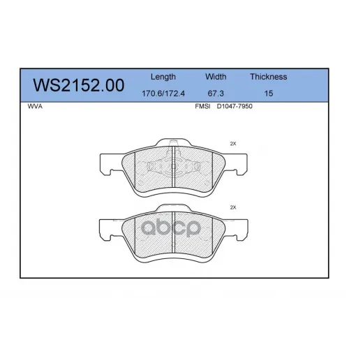 Колодки Тормозные Дисковые Перед JEENICE 
